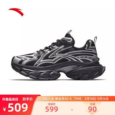 安踏扶摇复古老爹鞋男增高休闲鞋