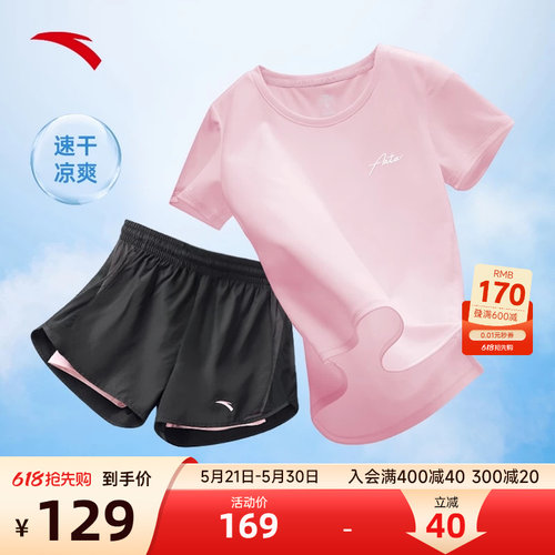 安踏运动套装防走光女速干短袖