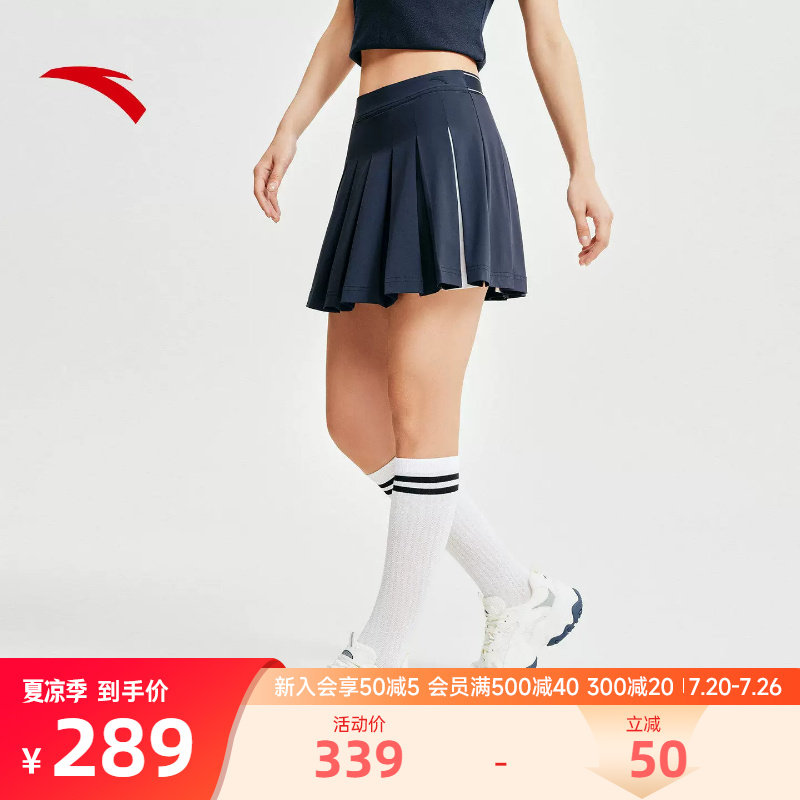安踏速干百褶裙休闲A字半身裙