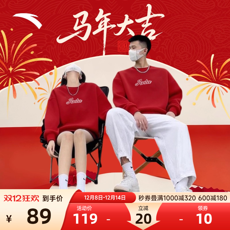 安踏加绒卫衣2026新款冬季