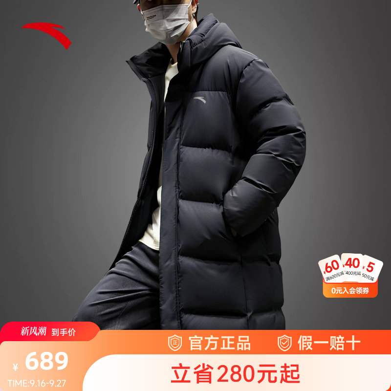 安踏中长款羽绒服男款2026冬季图片