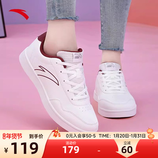 安踏轻松板鞋小白鞋女款2026新款防水女鞋厚底学生百搭休闲运动鞋