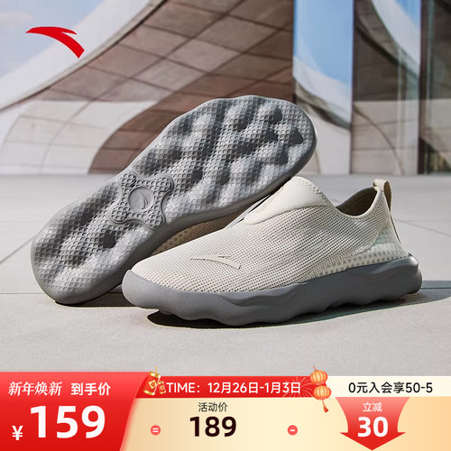 安踏正品一脚蹬运动鞋男子健步鞋