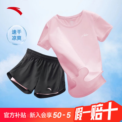 安踏运动套装防走光女速干短袖