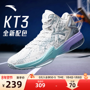 [KT3新色]安踏男鞋高帮篮球鞋男新款冬季高帮防滑耐磨球鞋运动鞋