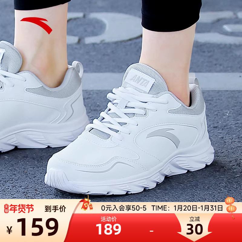 安踏男鞋运动鞋冬季新款跑鞋防水旅游鞋正品男士休闲鞋皮面跑步鞋,淘宝优惠券,粉丝福利购,淘宝优惠卷