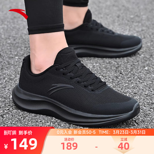 男纯黑色轻便透气减震跑步鞋 网面舒适运动鞋 黑色2026新款 安踏男鞋
