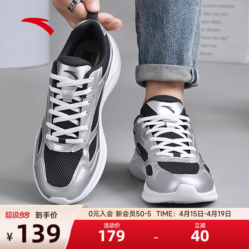 安踏男鞋老爹鞋2025秋冬新款轻便复古休闲鞋男士厚底增高运动鞋男