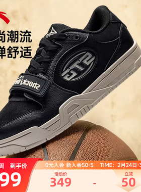 安踏STG篮球板鞋2.0文化鞋男士经典魔术贴官方正品百搭滑板运动鞋