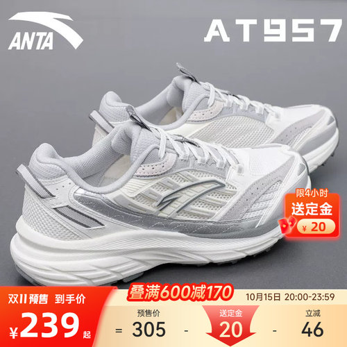 安踏AT957复古男鞋跑步鞋轻户外