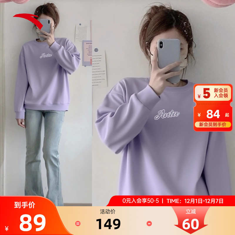 安踏圆领卫衣女2025秋冬新款