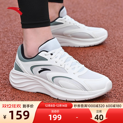 安踏星云2跑步鞋2025新款运动鞋