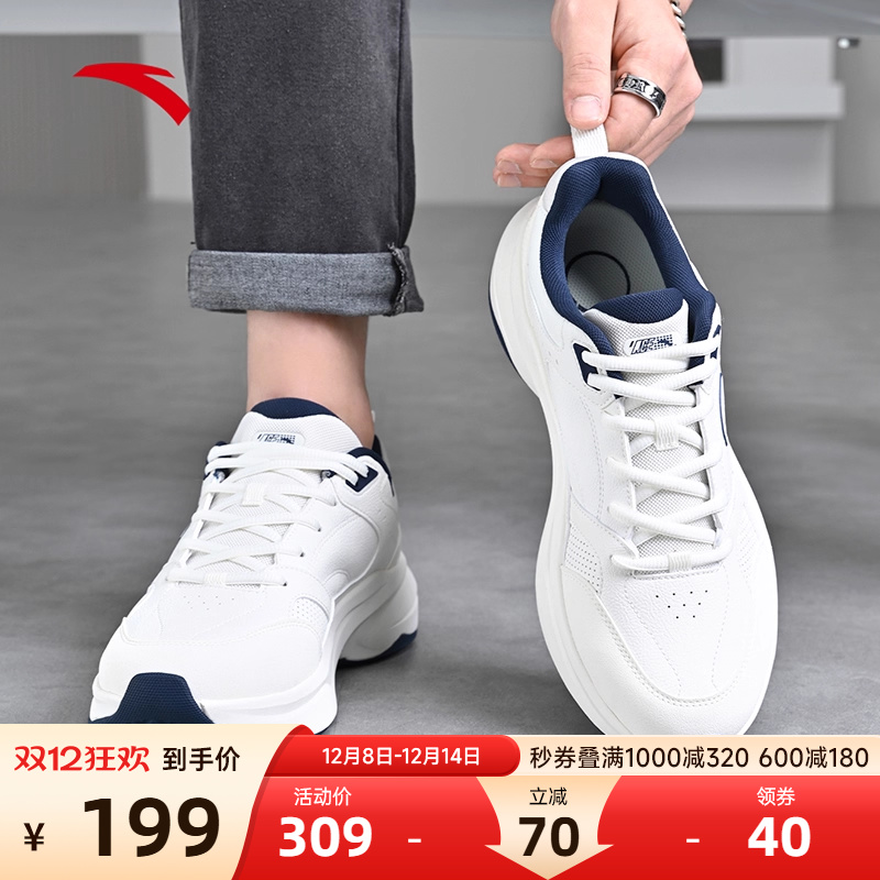 安踏ACE二代休闲鞋皮面老爹鞋男