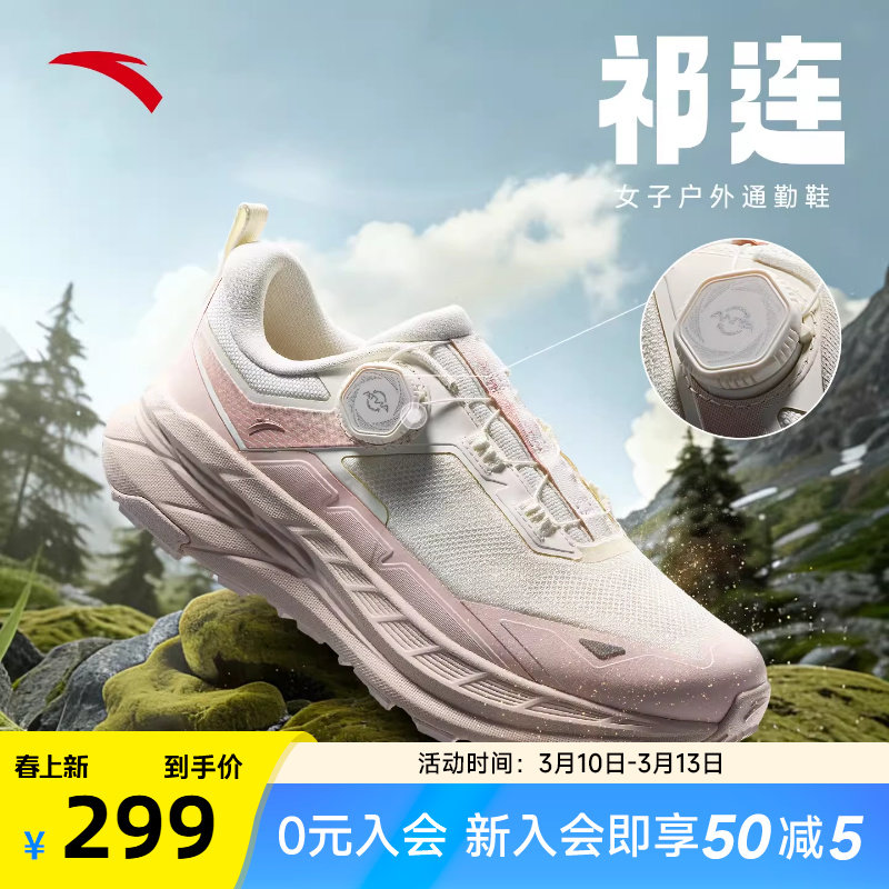 ���ڲ�����������/��۰�-3 36 ��̤����ŮԽҰ��Ь��ť��ͨ��Ь 279Ԫ