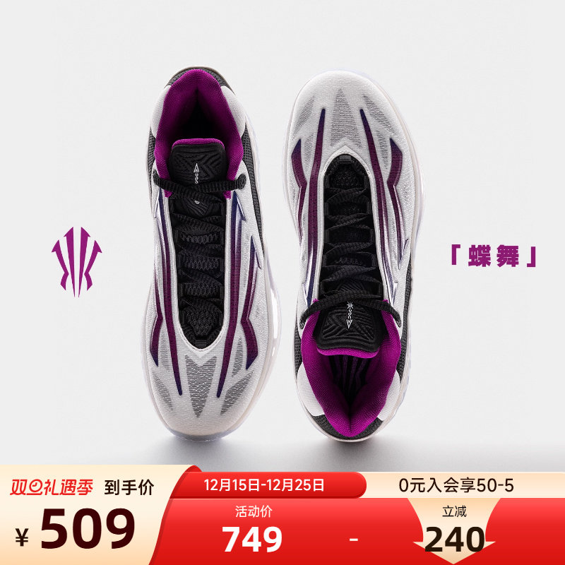 【凯里·欧文同款】KAISPEED2代