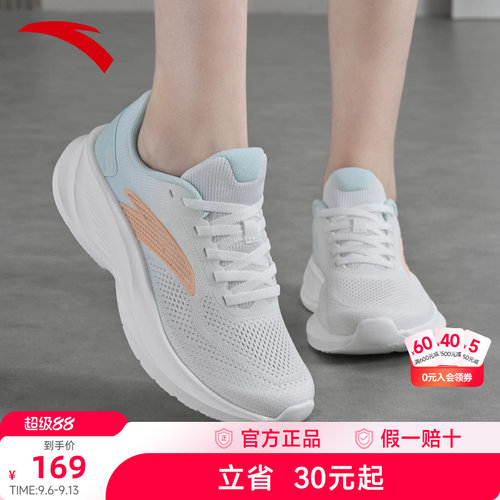 安踏女鞋漫步3丨C37慢跑运动鞋