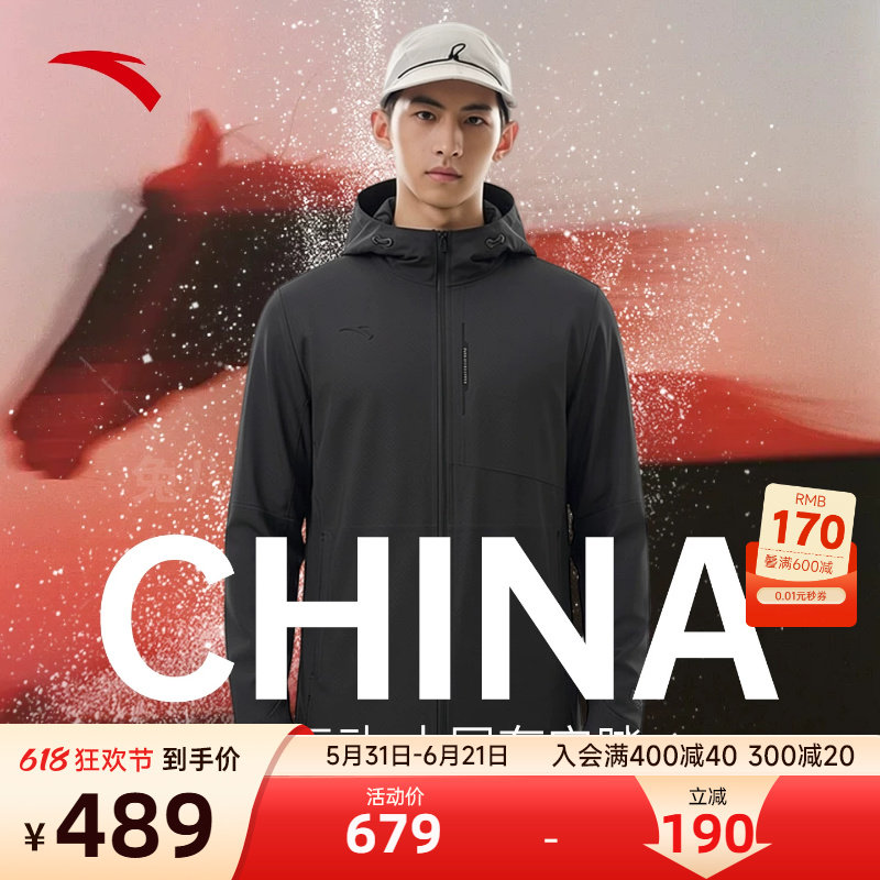安踏中国风暴甲LTCHN男防暴雨级舒适2026新款外套软壳通勤冲锋衣