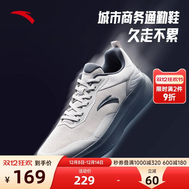 安踏男鞋通勤鞋秋冬新款减震防滑跑步鞋男士正品休闲鞋灰色运动鞋