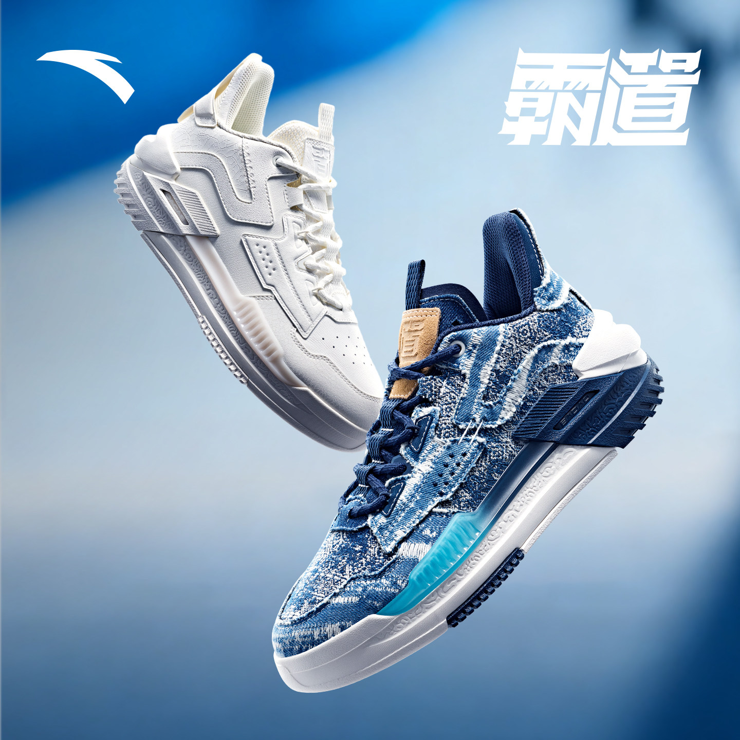 【霸道】安踏板鞋男鞋2026新款厚底防滑耐磨休闲文化篮球鞋运动鞋,运动鞋new,板鞋,淘宝优惠券,粉丝福利购,淘宝优惠卷