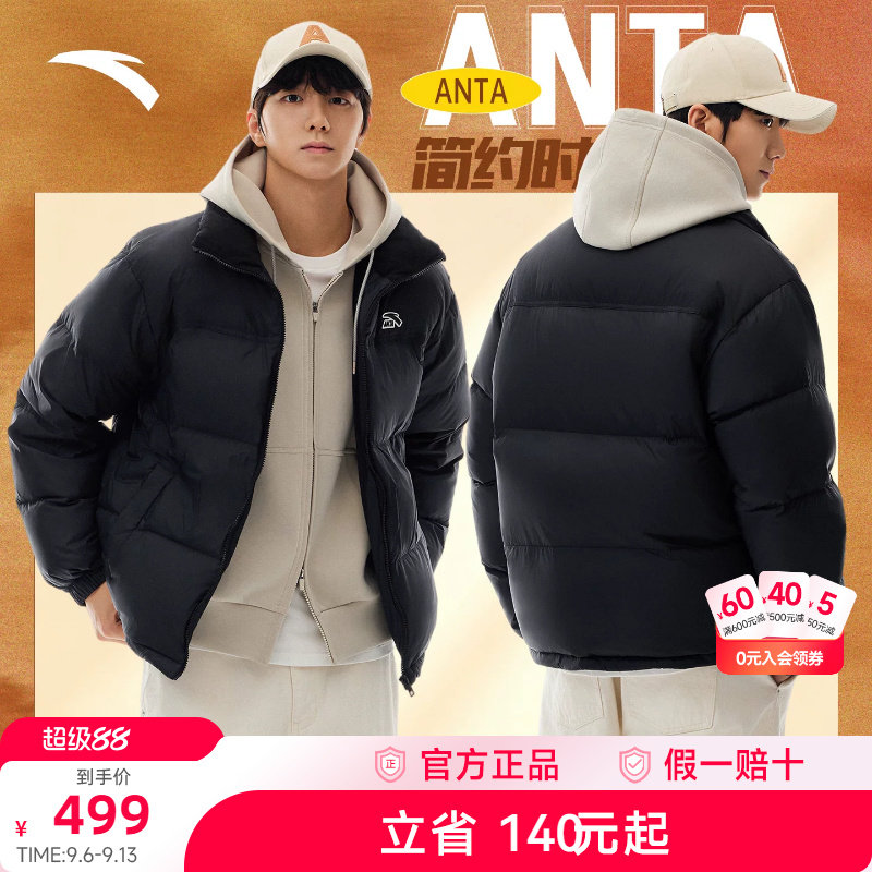 安踏面包羽绒服防风抗寒锁温保暖