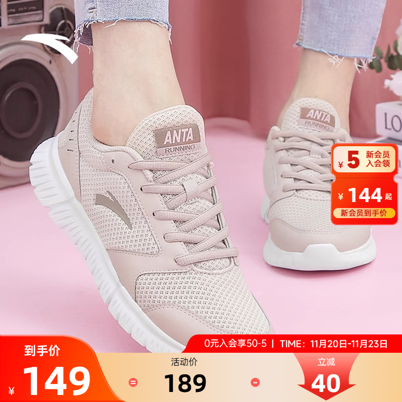 安踏女鞋妈妈鞋春季新款网面透气