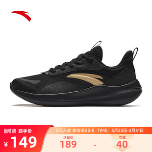 透气网面轻便减震轻质休闲跑鞋 安踏男鞋 黑色运动鞋 2026新款 跑步鞋