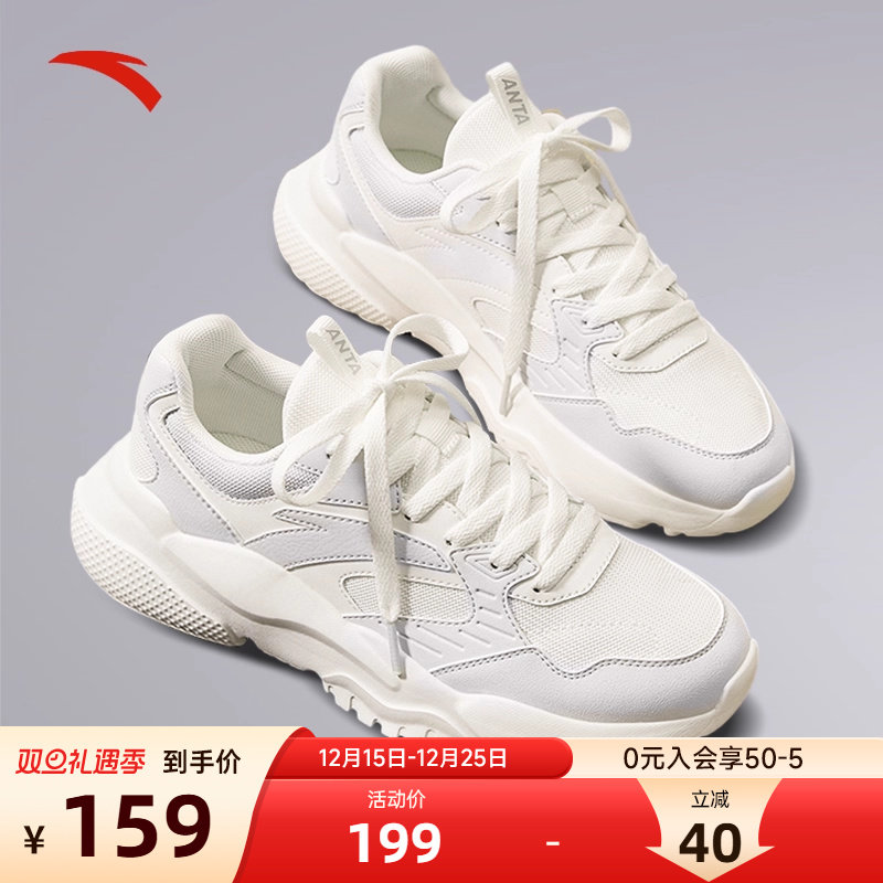安踏女鞋老爹鞋夏季透气休闲鞋