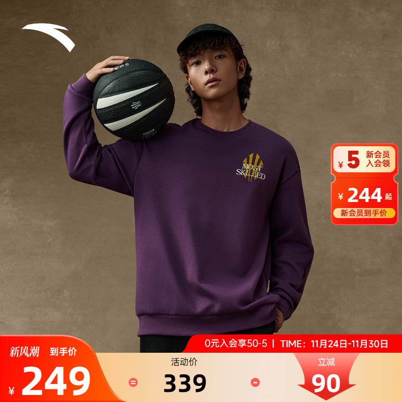 安踏凯里·欧文系列卫衣男圆领