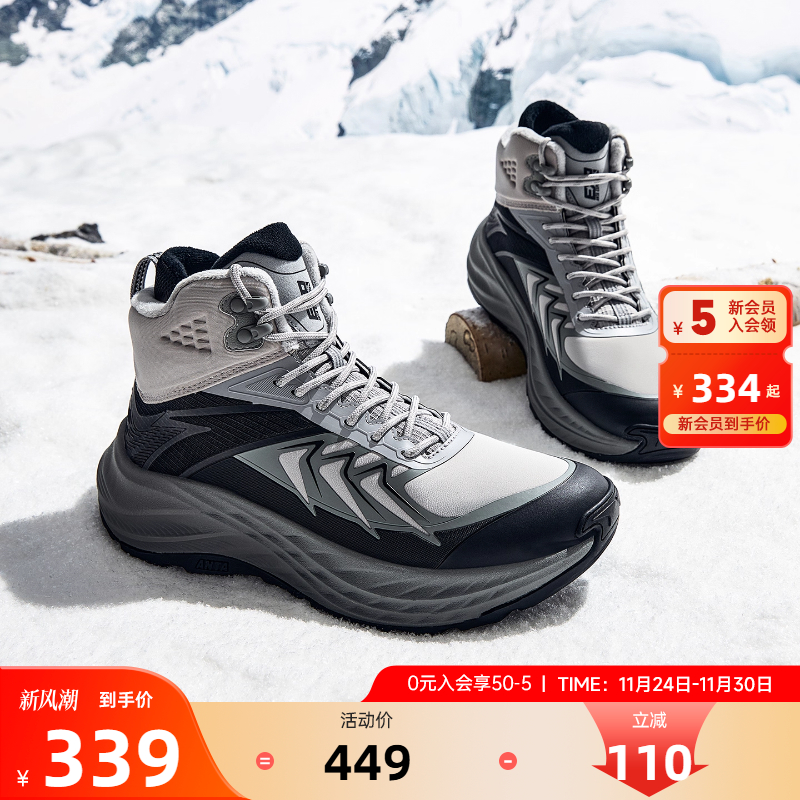 安踏探野3丨加绒保暖高帮棉鞋男2025冬季新款加厚防滑运动鞋男鞋