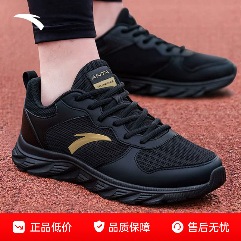 安踏运动鞋2026新款轻便减震