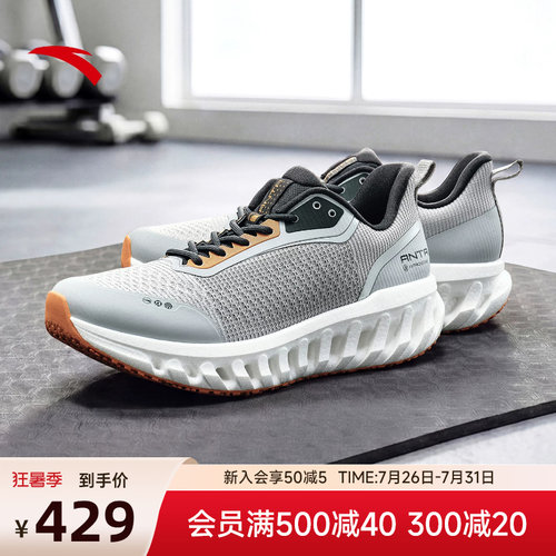 安踏灵狐V2丨氮80科技高弹缓震