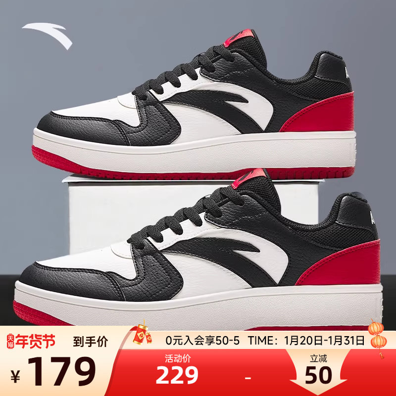 安踏板鞋男鞋冬季新款防水保暖休闲鞋运动鞋厚底旗舰店小白鞋男款,运动鞋new,板鞋,淘宝优惠券,粉丝福利购,淘宝优惠卷