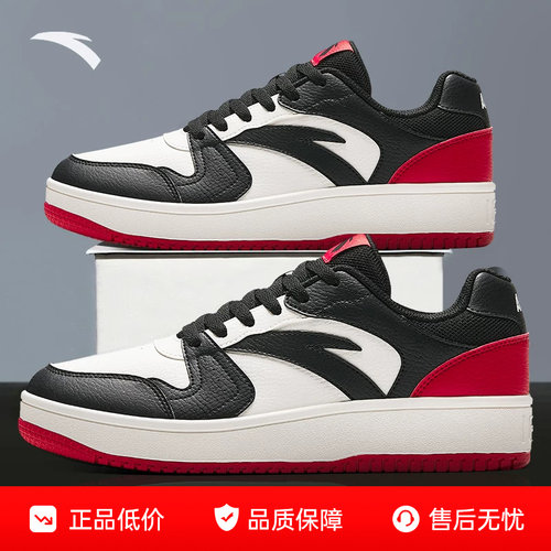 安踏男鞋板鞋官方正品