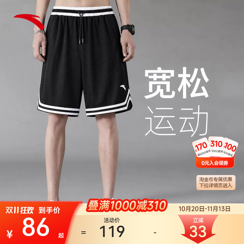 安踏KT美式篮球短裤男2026夏季新款宽松潮流汤普森速干休闲五分