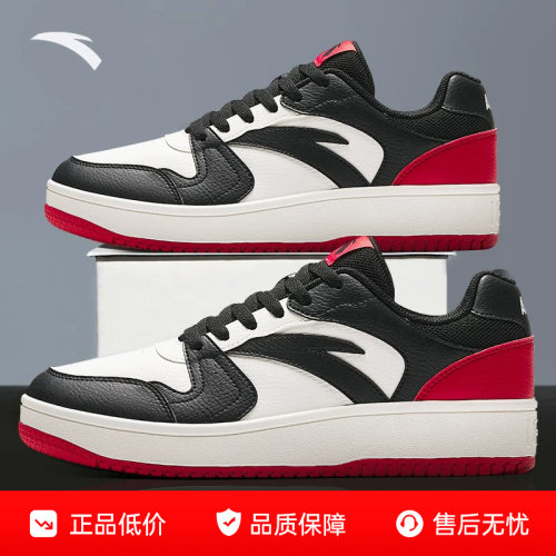 安踏男鞋板鞋官方正品