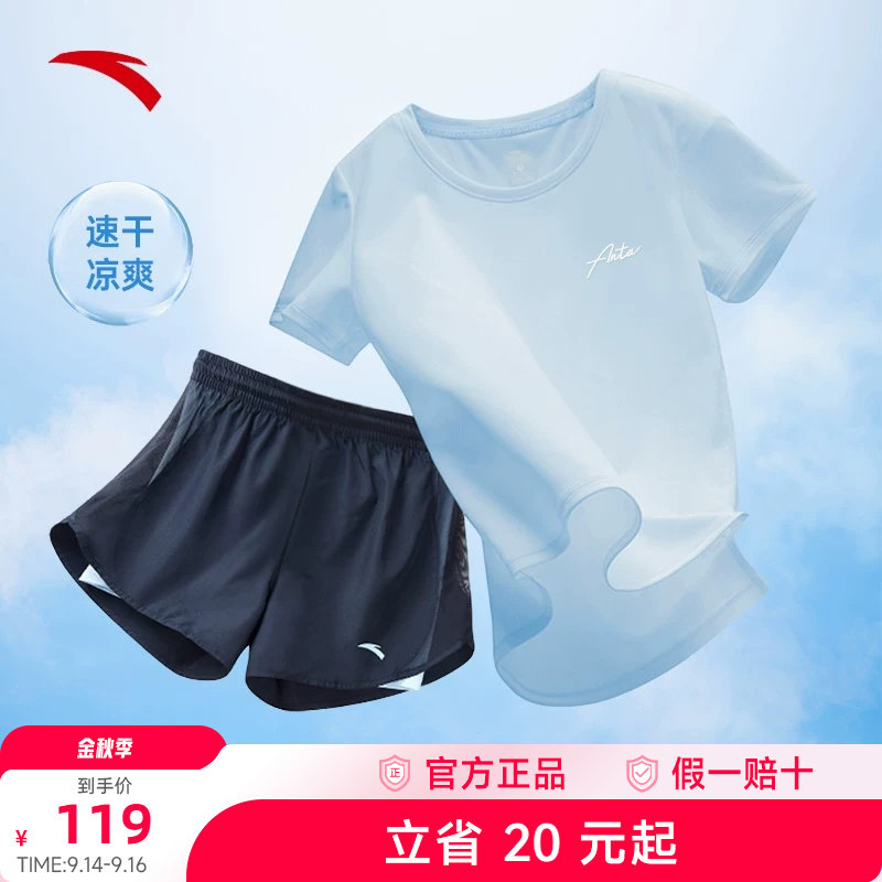 安踏速干套装跑步服女2026新款图片