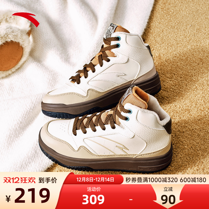 安踏街顽3加厚加绒保暖高帮板鞋