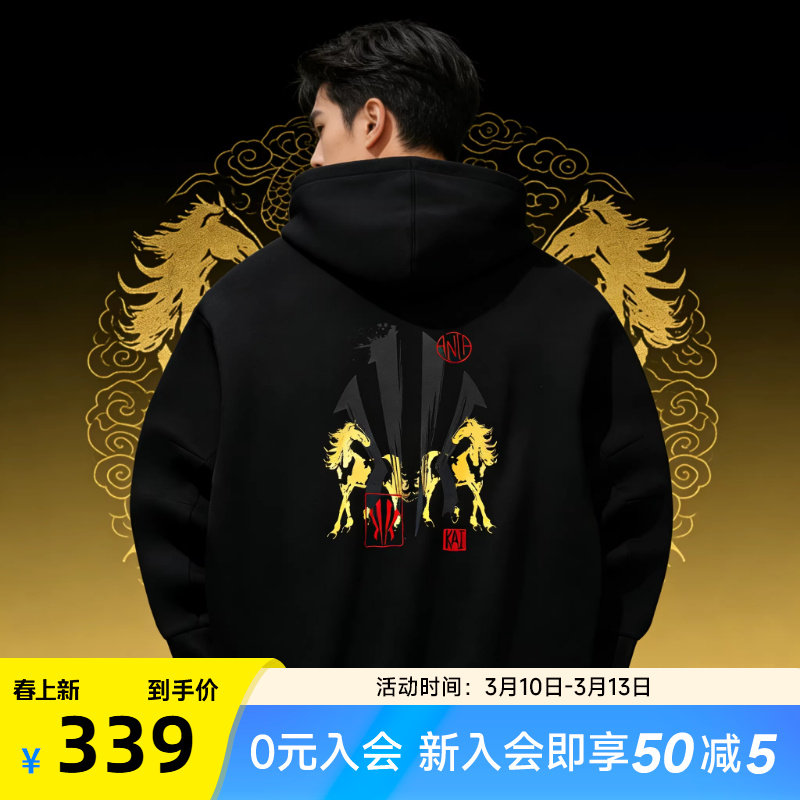 安踏欧文系列2026马年新年卫衣潮流套头衫百搭送男友篮球连帽上衣