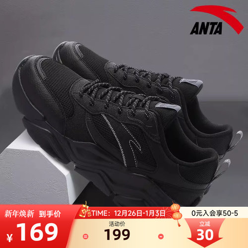 安踏运动鞋男鞋夏季新款透气