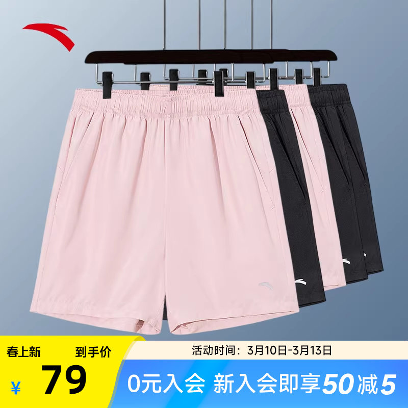 安踏速干运动短裤女宽松大码五分薄款羽毛球裤跑步健身瑜伽中裤女