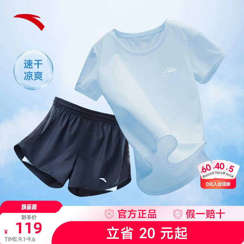 安踏速干套装跑步服女2026新款图片