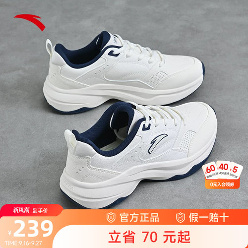 安踏ACE2休闲鞋官方正品老爹鞋