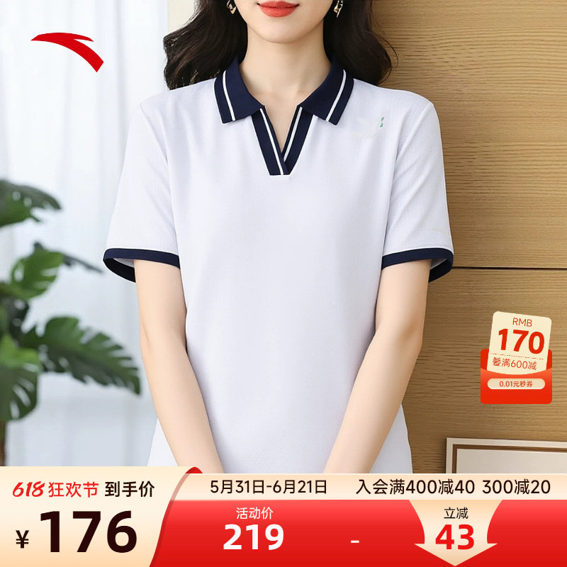 安踏V领短袖POLO衫女夏季新款学院风轻商务透气t恤上衣162628115
