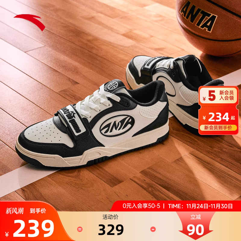 安踏迪温琴佐STG篮潮男休闲板鞋