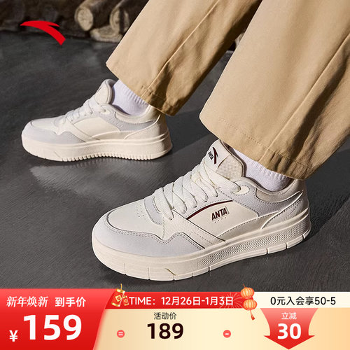 安踏轻风丨街头板鞋男冬季新款