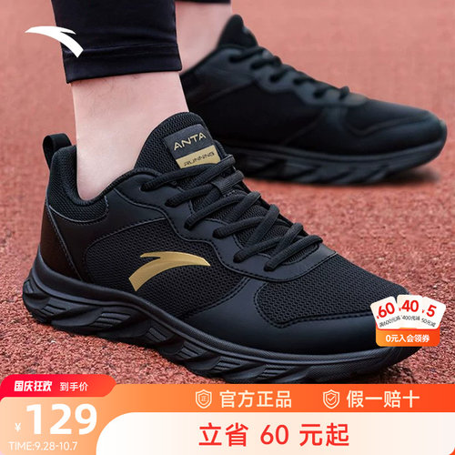 安踏运动鞋2026新款轻便减震