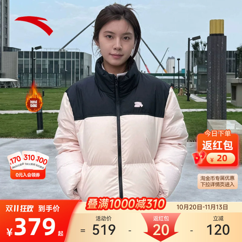 安踏速暖羽绒服女款面包服外套