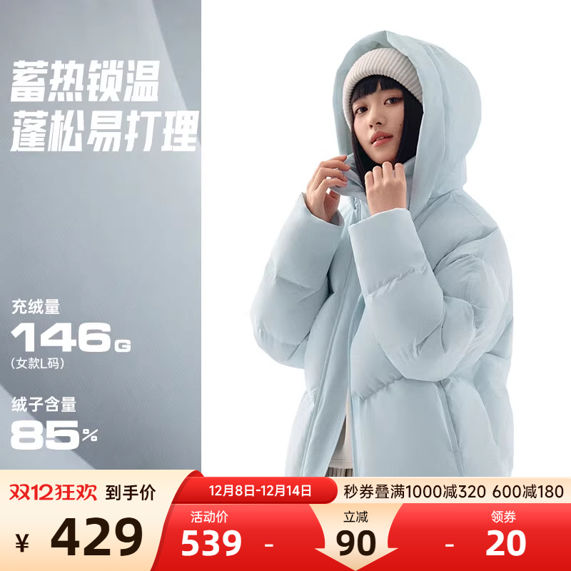 安踏易打理面包羽绒服冬季加绒保暖轻职风宽松型女士短款上衣外套