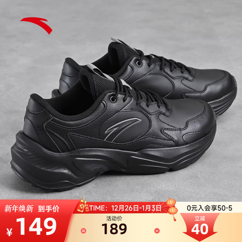 安踏老爹鞋秋冬新款休闲鞋皮面