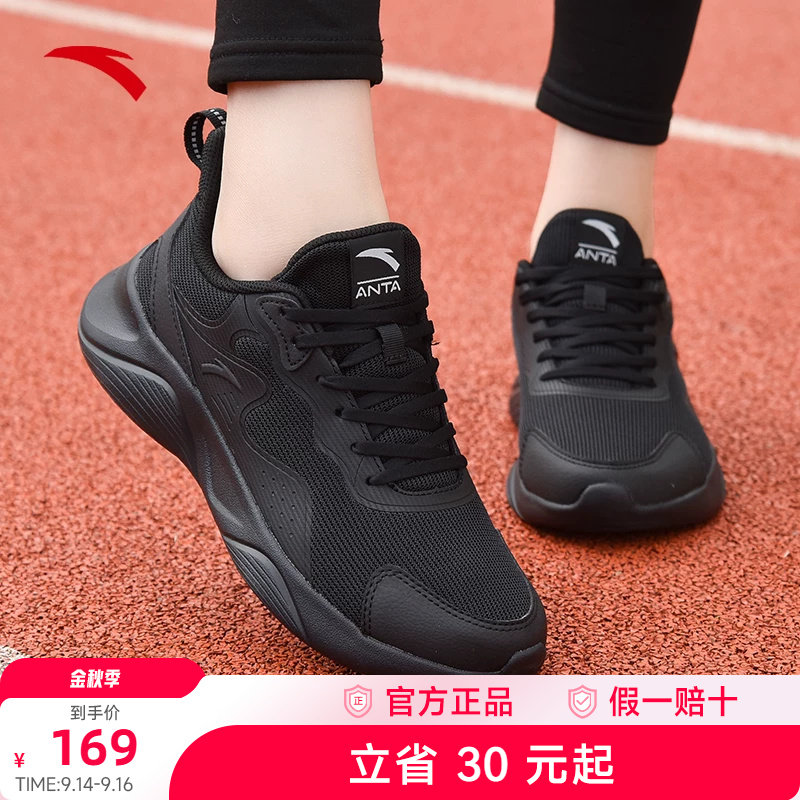 安踏跑步鞋女软底运动鞋图片